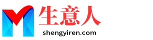 琼中生意人资源共享会